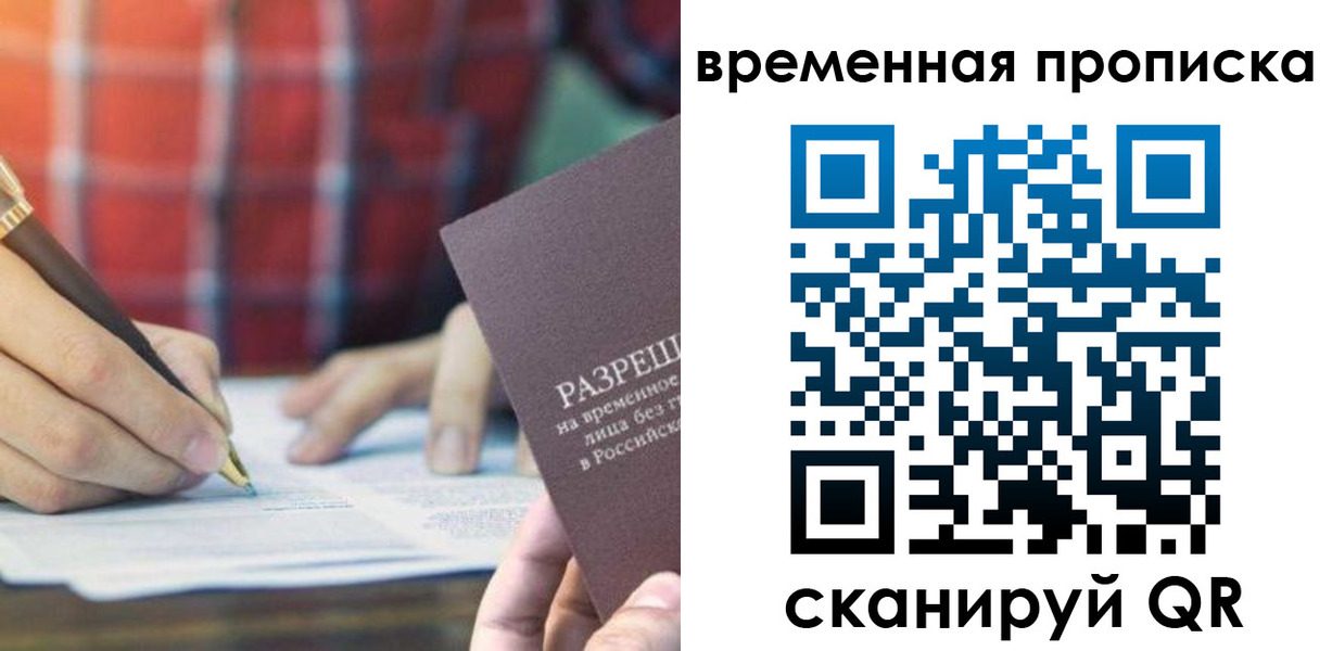 регистрация для дет. сада в Краснокамске