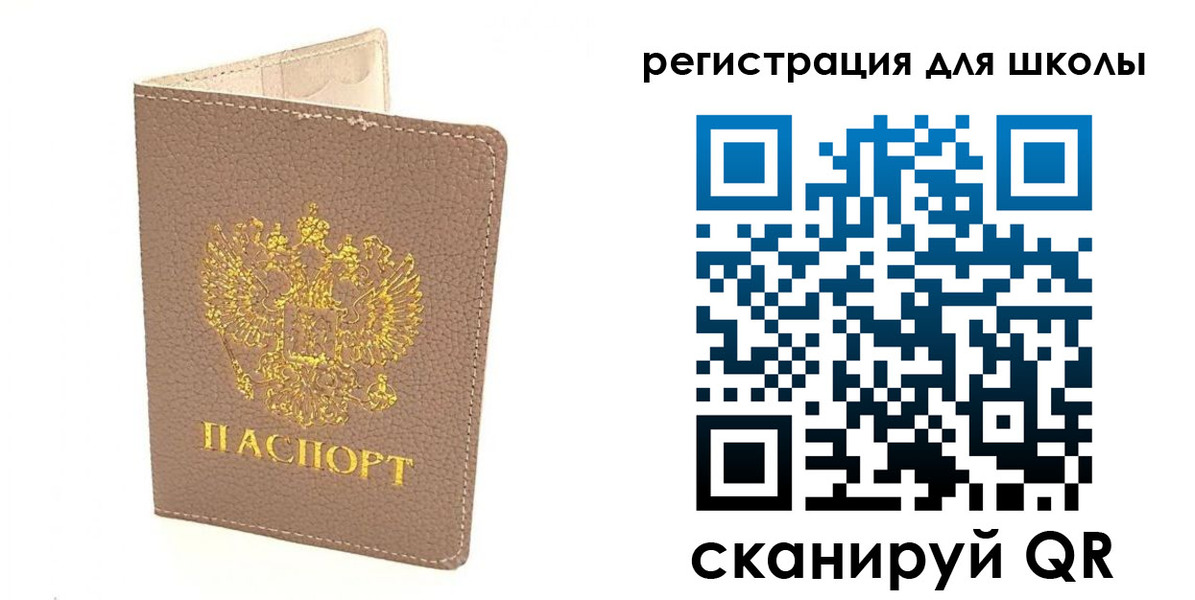 прописка штамп в Краснокамске