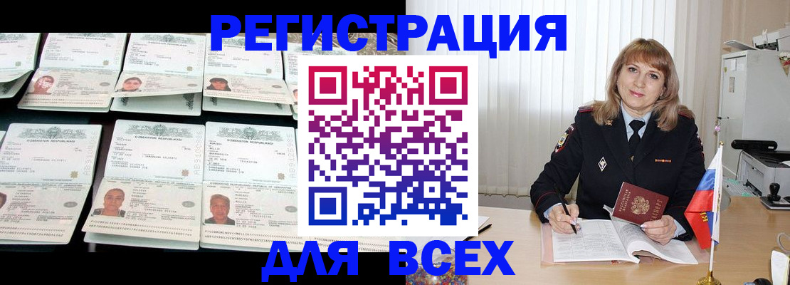 временная регистрация госуслуги в Краснокамске