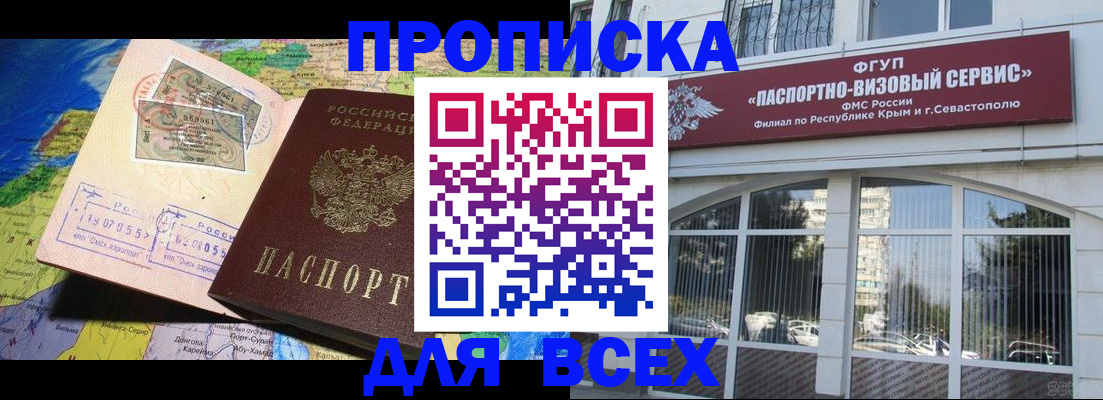 пропишу в квартире в Краснокамске
