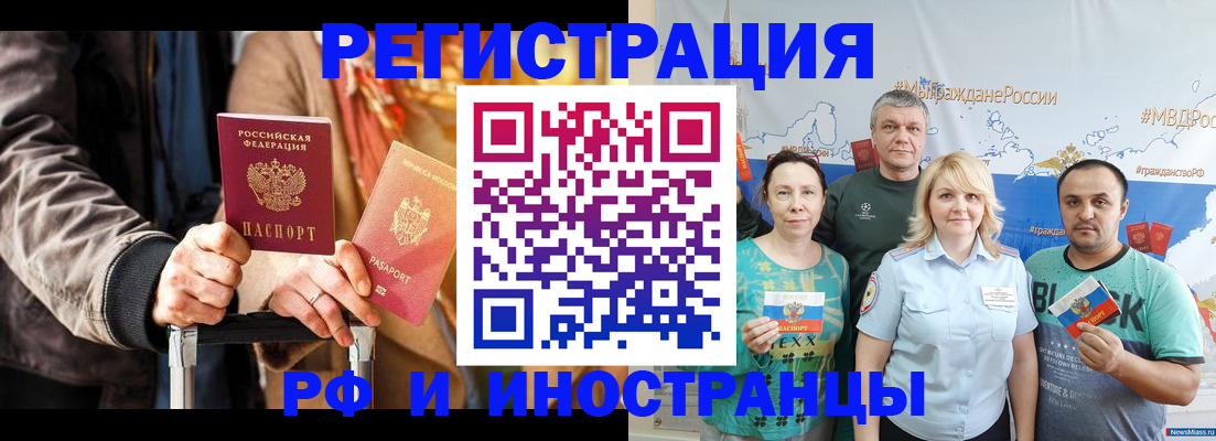 где прописаться в Краснокамске