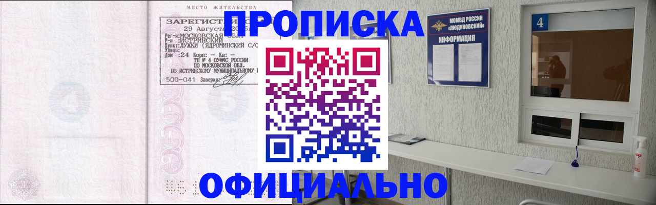 временная регистрация госуслуги в Краснокамске